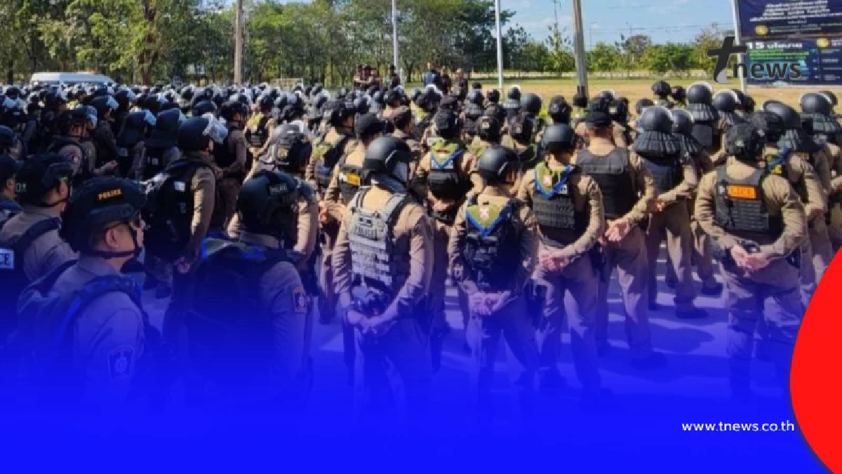 "ตำรวจสระแก้ว"ระดมกำลัง 400 นาย เตรียมพร้อมสูงสุดชายแดน