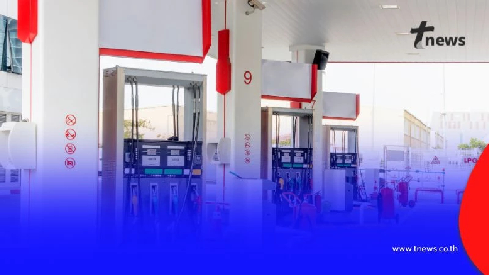 ราคาน้ำมันพรุ่งนี้ (18 ธ.ค. 68) บางจาก ปตท. อัปเดตราคาล่าสุด