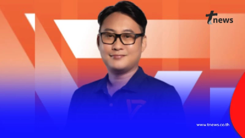 รู้จัก "แบงค์ บุญฤทธิ์" ผู้สมัคร สส. กทม. เขต 33 พรรคประชาชน