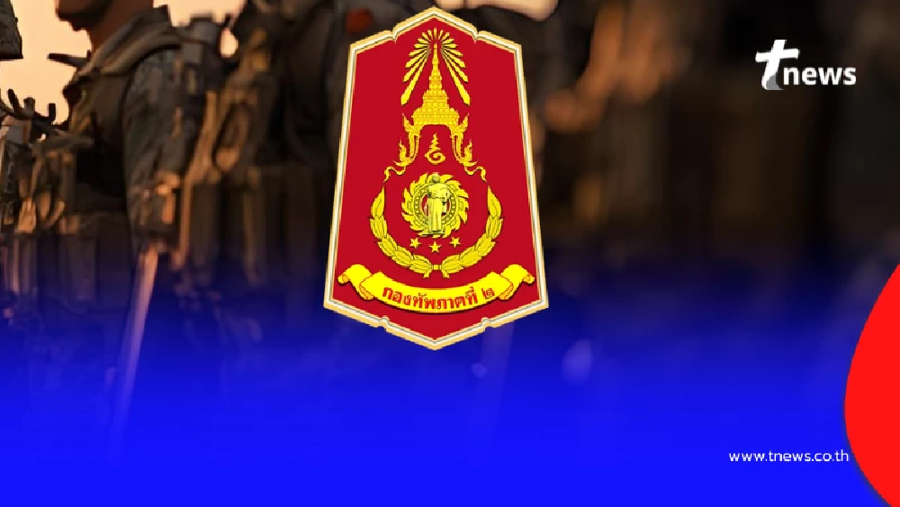 สั่งด่วน ประชาชน 4 จังหวัดชายแดนอพยพทันที กองทัพภาคที่2 แถลงแล้ว