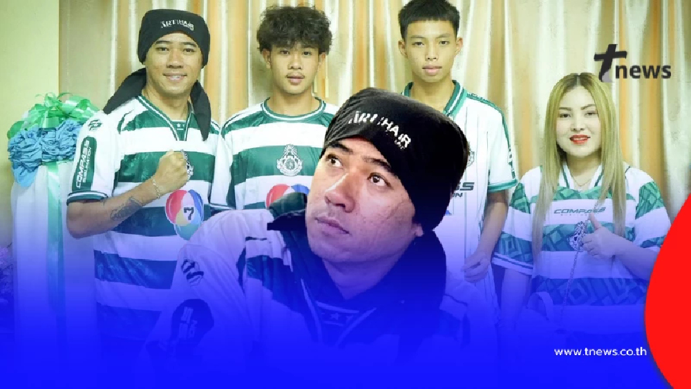 "บอสแจ้" ยอมยกเลิกสัญญา น้องเต-น้องแต๊งค์กิ้ว หลังเซ็นวันเดียว