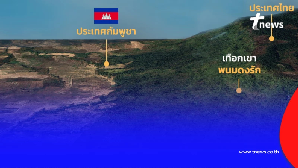 สิ่งทหารเขมรทำล่าสุด หลังผ่านไปแค่ 3 วัน นับจากการเจรจา