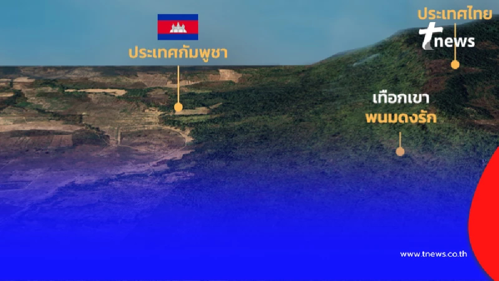 สิ่งทหารเขมรทำล่าสุด หลังผ่านไปแค่ 3 วัน นับจากการเจรจา