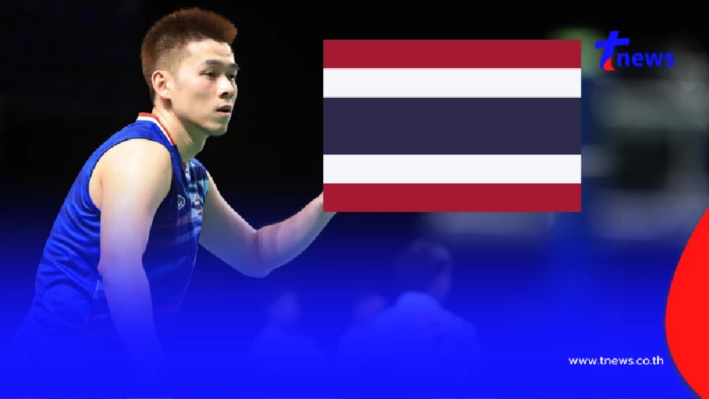 "ดูแบดสด" แบดมินตันซีเกมส์วันนี้ 12 ธ.ค. 68 แบดซีเกมส์ถ่ายช่องไหน