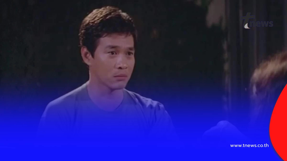 จำได้ไหม? ภาพนักแสดงรุ่นใหญ่ วัย 76 ปี ยังหล่อไม่เปลี่ยน