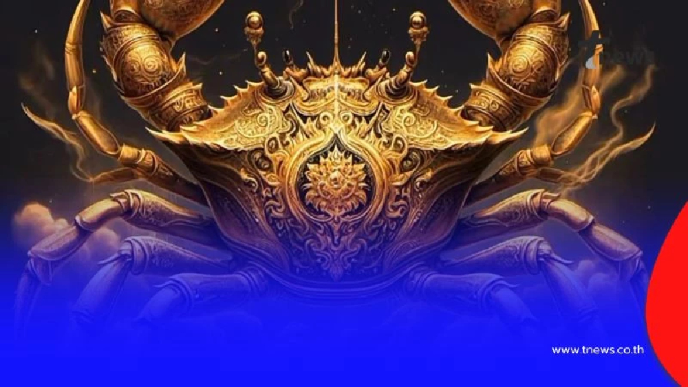 3 ราศีมีเกณฑ์ได้โชคก้อนใหญ่ เงินเข้าแบบไม่ทันตั้งตัว