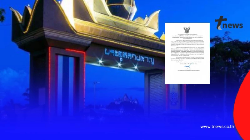 ขุนหาญประกาศด่วน สั่งอพยพ 4 ตำบลเสี่ยงภัย ฝ่าฝืนต้องระวางโทษ