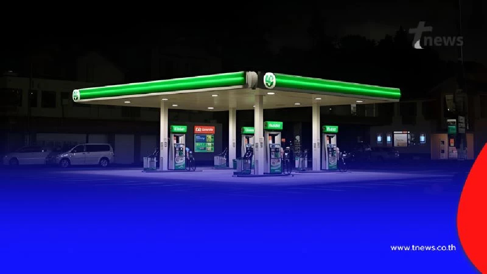 ราคาน้ำมันพรุ่งนี้ (15 ธ.ค. 68) บางจาก ปตท. อัปเดตราคาล่าสุด