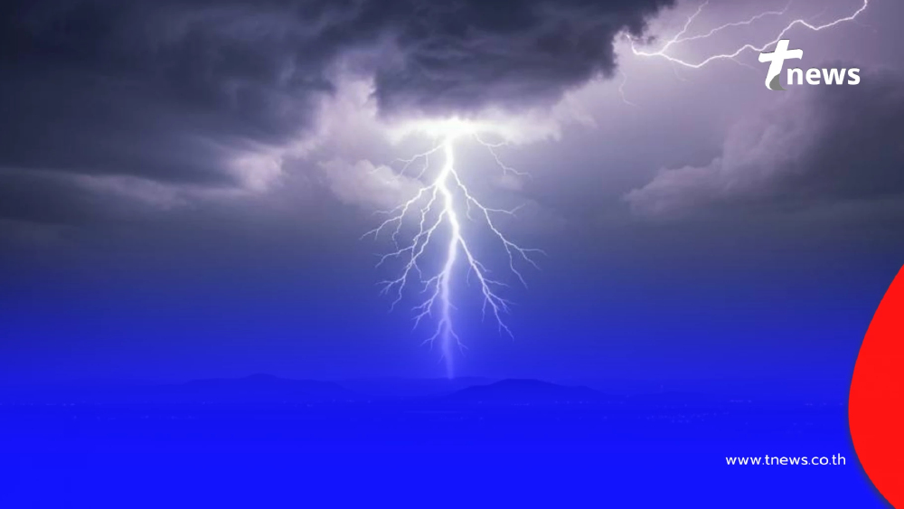 4 – 6 ธ.ค. ไทยตอนบน-ภาคใต้ ฝนเพิ่มขึ้น ฝนหนัก เช็กพื้นที่เสี่ยง