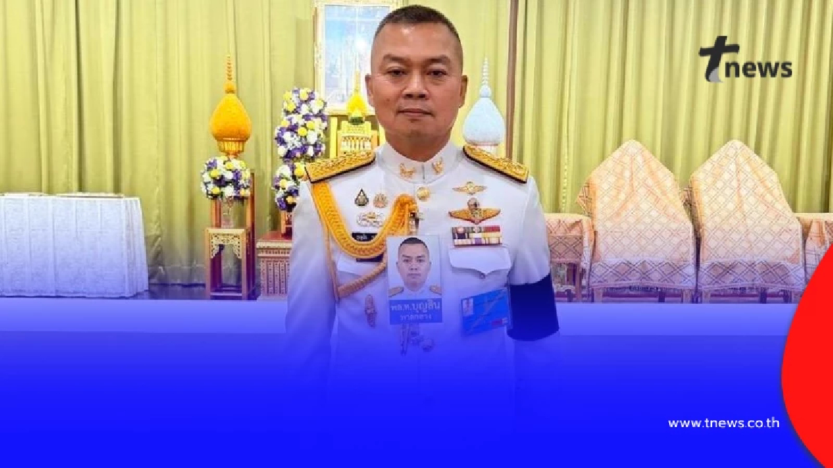 ในหลวง โปรดเกล้าฯ พระราชทานยศทหาร "พลเอก" แก่ พล.อ.บุญสิน พาดกลาง