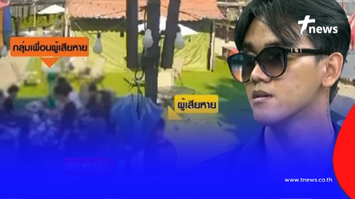 หนุ่มหลงกล สาวอ้างโสด ชวนไปดูแมวที่ห้อง สุดท้ายผัวโผล่มาจากไหน