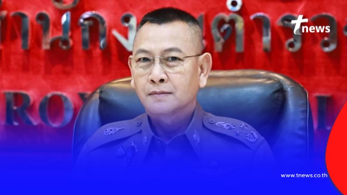 คลิปเสียงAIตรวจสอบไม่ยาก บิ๊กต่าย ลั่นผิดจริง ขู่เชือดถึง"ผบช."