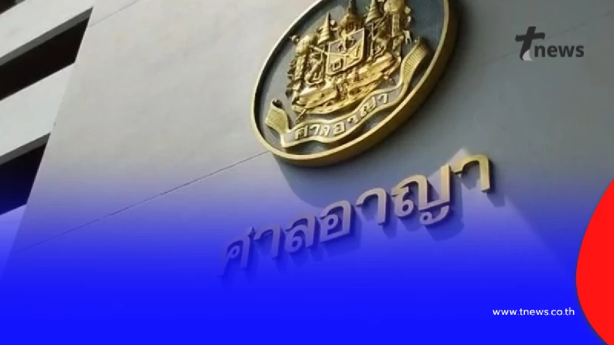 จำคุก 20 ปี "โจ้ พฤทธิกร" อดีตทีมงานก้าวหน้า โพสต์ข้อความหมิ่นสถาบัน