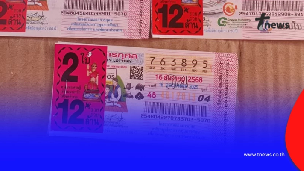 สมหวังแล้ว "พ่อค้าอาหารทะเล" ถูกรางวัลที่1 รวย 12 ล้าน ส่งท้ายปี