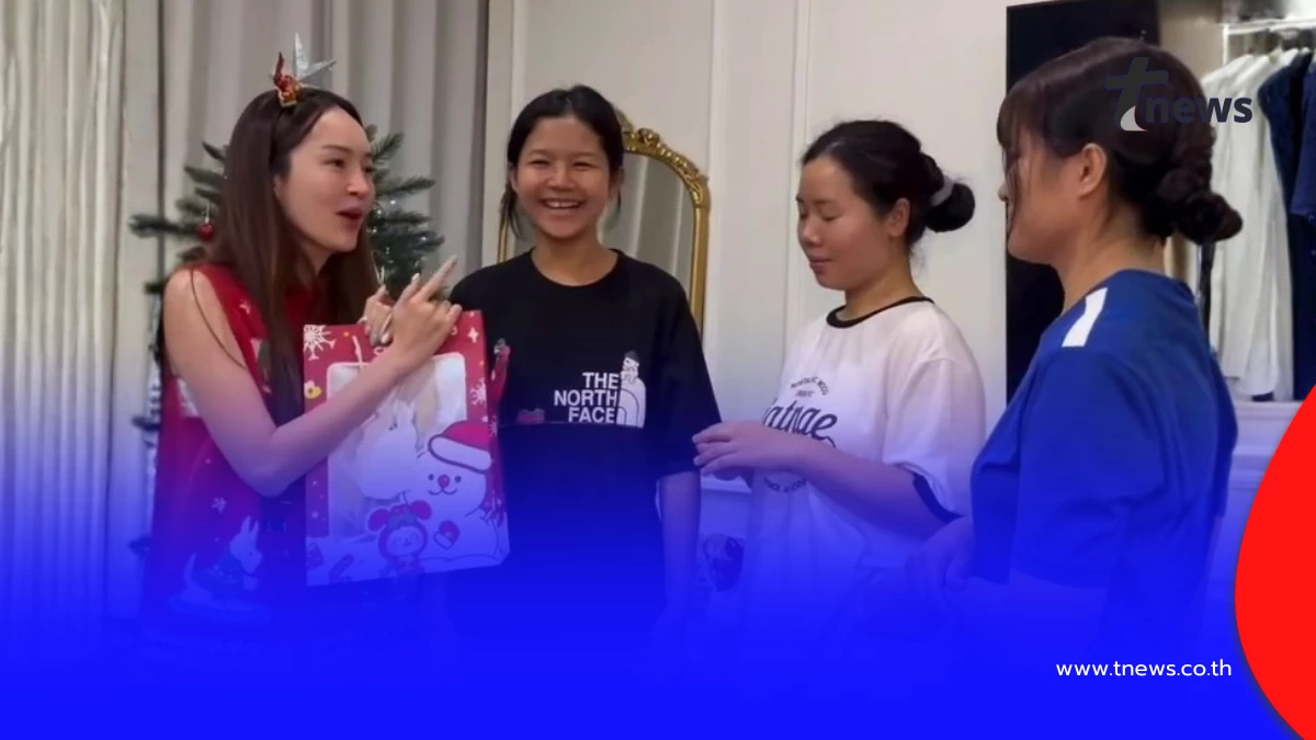 “ปุ้มปุ้ย-กวินท์” ทำเซอร์ไพรส์ แจกโบนัสแม่บ้าน ส่งท้ายปี