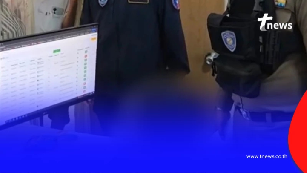 ทลาย 2 เว็บพนันดัง เงินสะพัดมหาศาล เห็นเงินเดือนคนทำงาน ยิ่งพีก