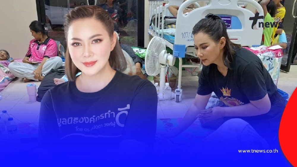 องค์กรทำดีเดินหน้าเต็มกำลัง บุ๋ม ปนัดดา ลงพื้นที่สุรินทร์