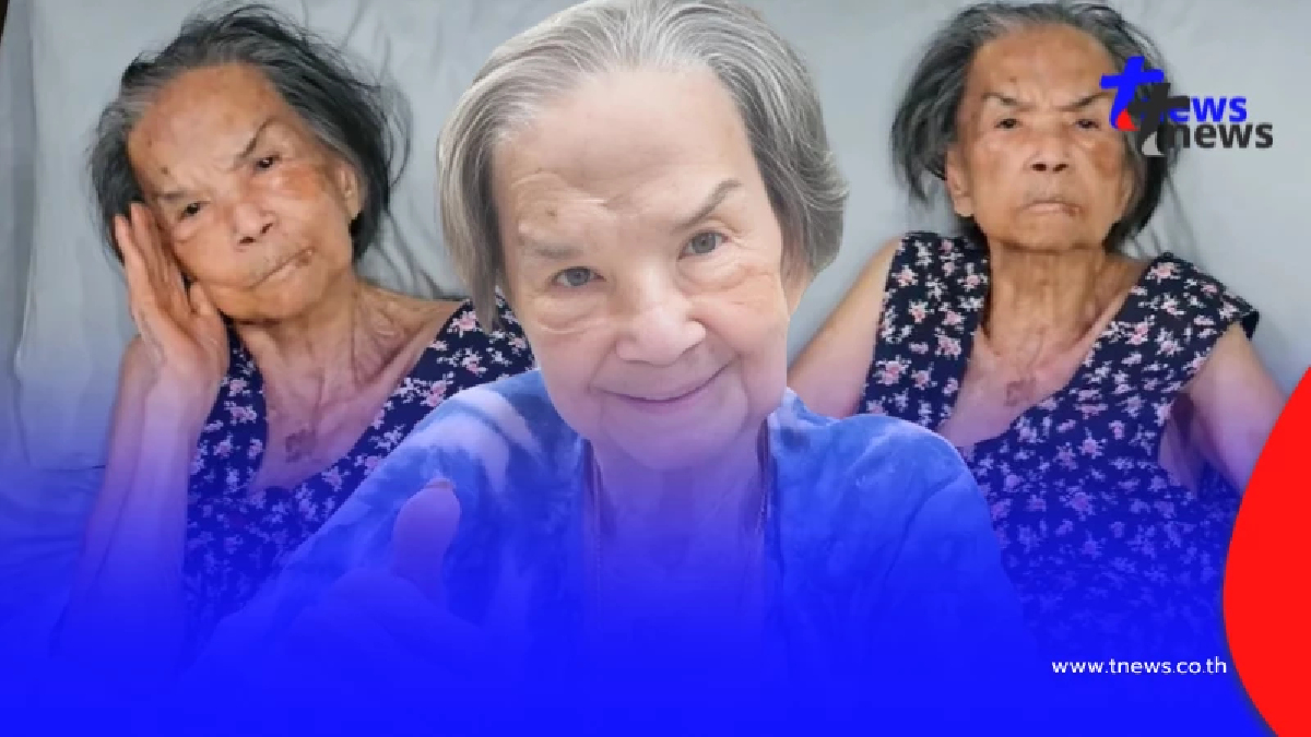 เปิดภาพล่าสุด "คุณยายมารศรี" วัย 105 ปี ไม่ชอบนอน-อยากลุกไปทำงาน