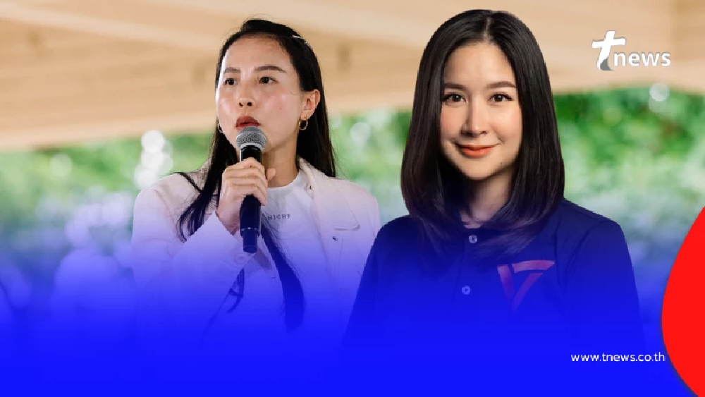 เปิดตัว"ปาล์ม ชลณัฏฐ์" ลง สส.กทม. เขต 28พรรคประชาชน แทน ไอซ์ รักชนก