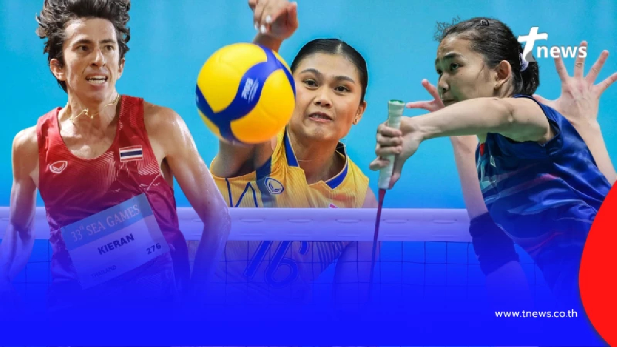 "โปรแกรมซีเกมส์วันนี้ 14 ธ.ค. 68" โปรแกรมซีเกมส์2025วันนี้