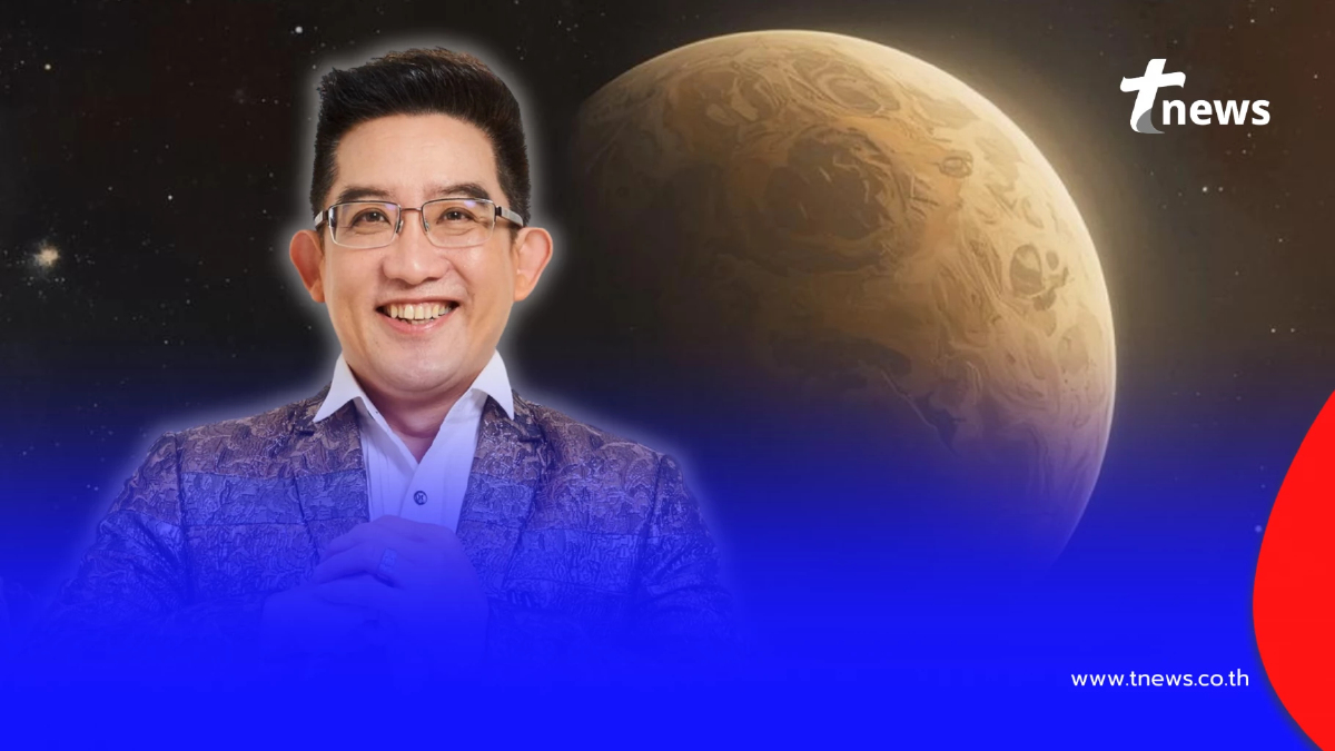 ดาวพุธย้าย 3 ราศี เฮงยืนหนึ่ง อ.คฑา ชี้โอกาสทองแห่งความรุ่งเรือง