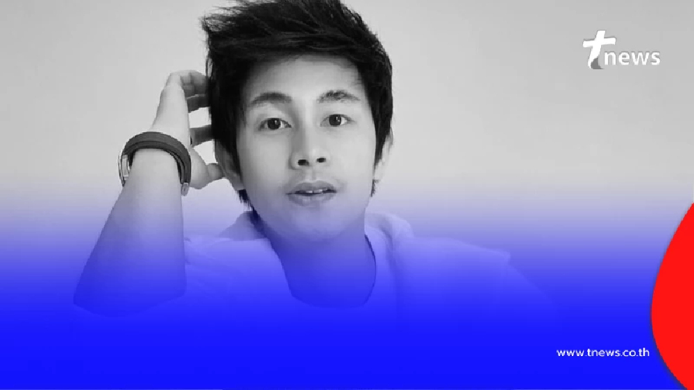 เห็นแล้วมีสะดุ้ง 2 โพสต์ที่จู่ๆ หายไปจากเฟซบุ๊กของ "นัทปง"