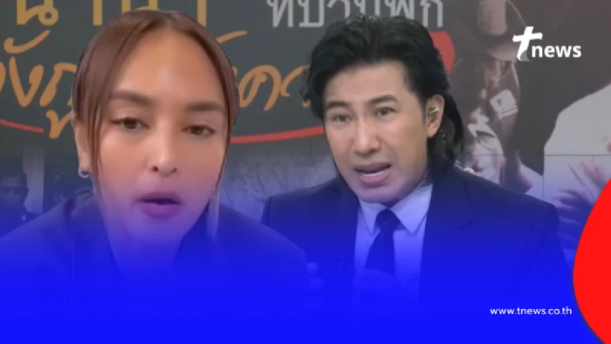 เพื่อนสนิทเผยแชท นานา ไรบีนา ถึงกับขอให้ หนุ่ม กรรชัย อ่านในรายการ