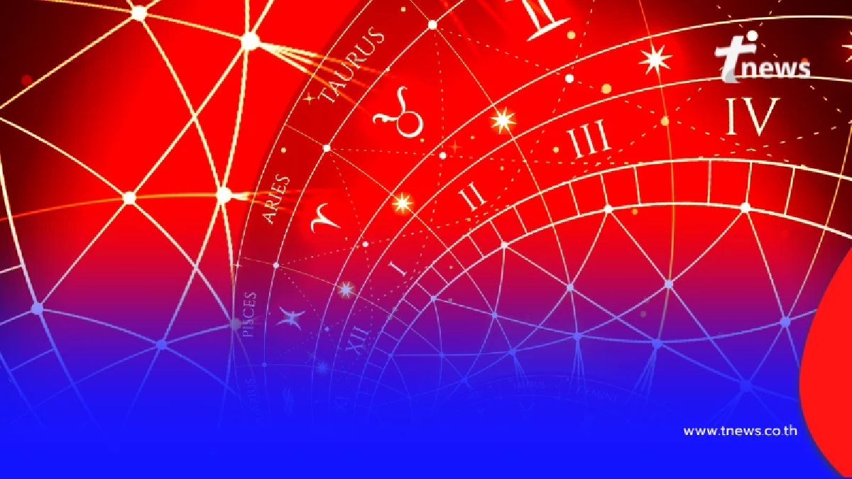 2 ราศีนี้ ดวงการเงินพุ่งสูงสุด มีเงินก้อนโต รอรับก่อนสิ้นปี