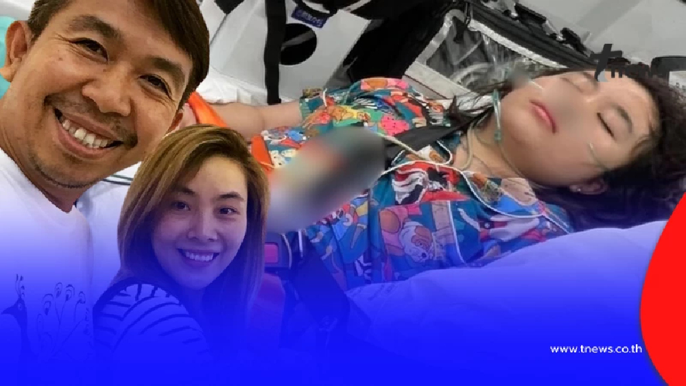 "ลูกสาวเสนาลิง" วัย 16 ป่วยหนักกะทันหันที่จีน แม่เผยน้ำตาแทบไหล