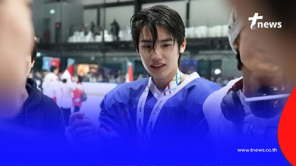 เปิดวาร์ป นักไอซ์ฮอกกี้ทีมชาติไทยหมายเลข 7 เห็นอายุยิ่งว้าว