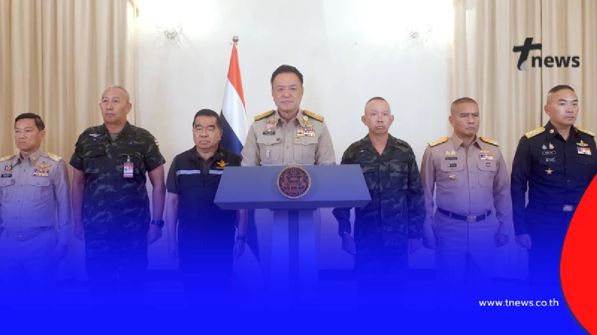 "นายกฯ อนุทิน" ออกแถลงล่าสุด ปม ชายแดนไทย–กัมพูชา แล้ว