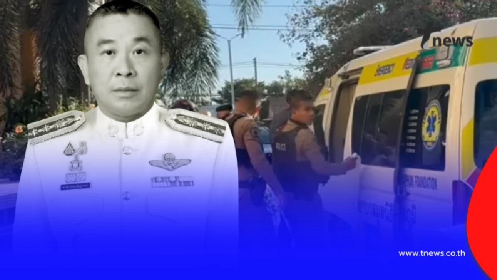 ออกแล้ว ผลชันสูตร รองผบก.ภ.จว.ชัยภูมิ ดับปริศนาในโรงแรมดัง