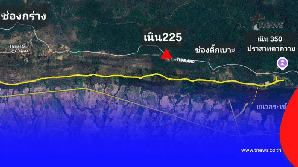 รู้จัก เนิน 225 จุดยุทธศาสตร์สำคัญ สถาปนาความมั่นคงปราสาทตาควาย