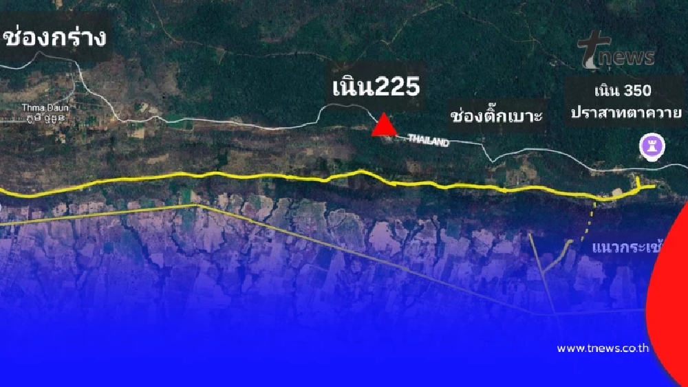 รู้จัก เนิน 225 จุดยุทธศาสตร์สำคัญ สถาปนาความมั่นคงปราสาทตาควาย