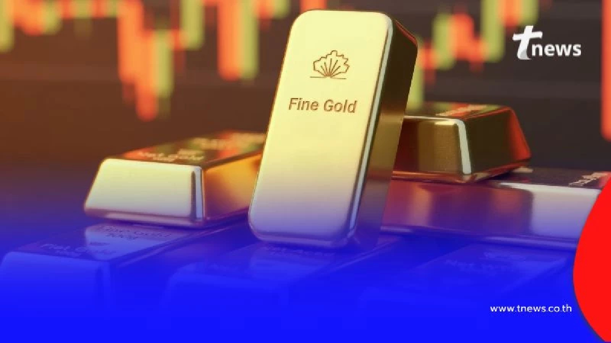 อัปเดตราคาทองวันนี้ 4 ธ.ค. 68 ราคาทองปิดตลาดไปที่บาทละเท่าไหร่