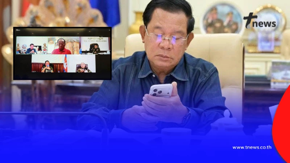 เปิดภาพ "ฮุนเซน" นั่งบัญชาการ พร้อมนายทหารอาวุโส ที่คฤหาสน์