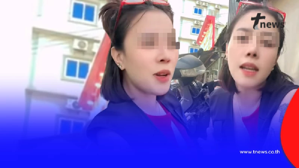 รู้จัก น้องมาเฟีย สาวไทยปากแซ่บในเขมร เพจดังแฉวีรกรรมไม่ธรรมดา