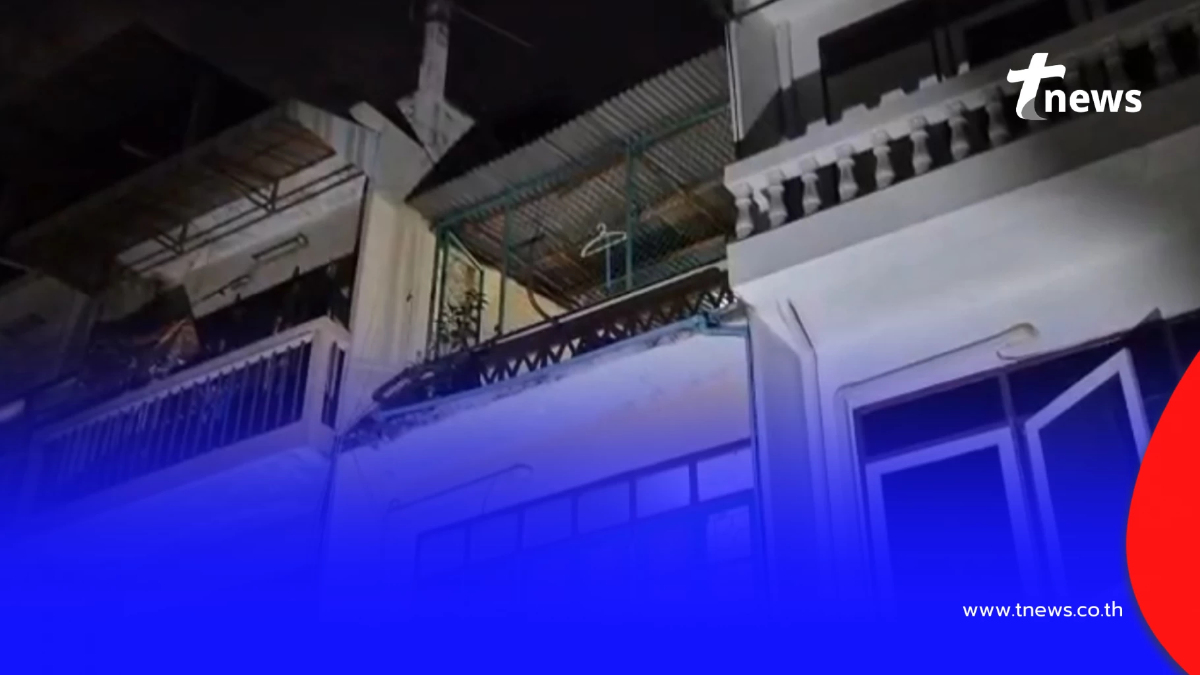 สูญเสีย ส.ต.ท.หนุ่ม ตำรวจสายสืบ พลาดท่าพลัดตกบ้านชั้น 3 ดับสลด