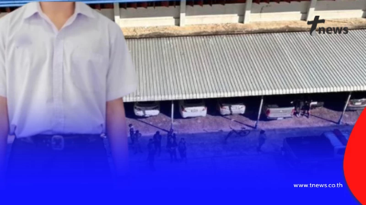 นักเรียน ม.5 ดับปริศนา ครอบครัวร่ำไห้ เผยถึงหลานเห็นครั้งสุดท้าย