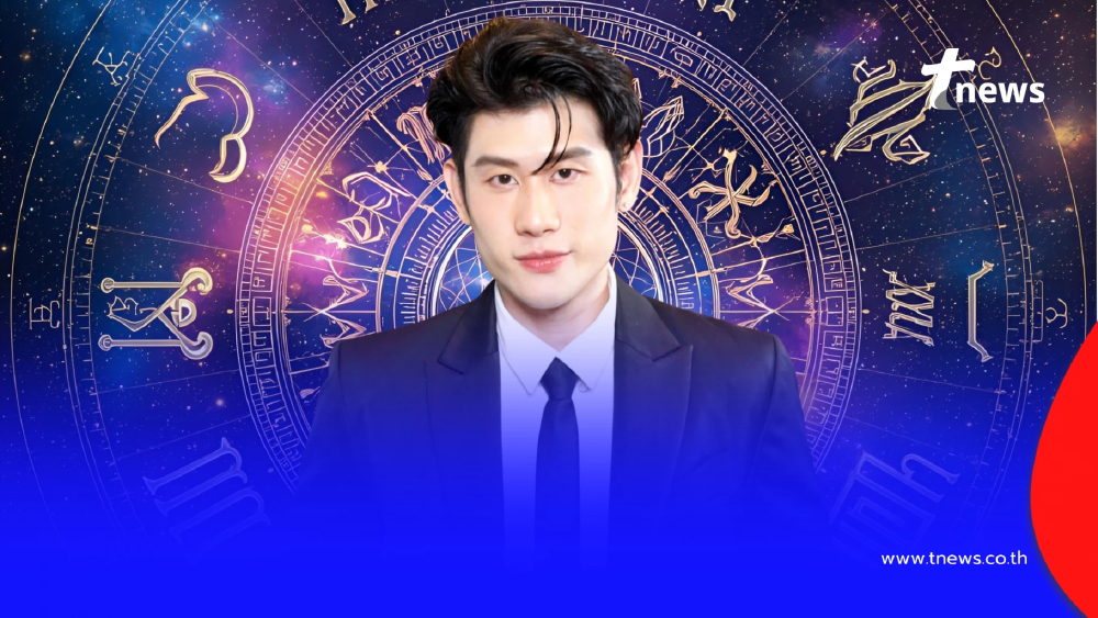 อาจารย์ไวท์ เคาะแล้ว 2 ราศี ปีทองเรื่องโชคลาภ 2569 รวยสุดในรอบ 12 ปี