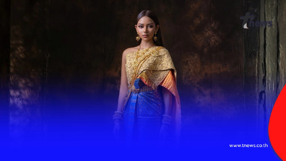 ระอุอีกระลอก! นางงามกัมพูชาโพสต์ชุดราชสำนัก ชาวไทยแห่จับผิด