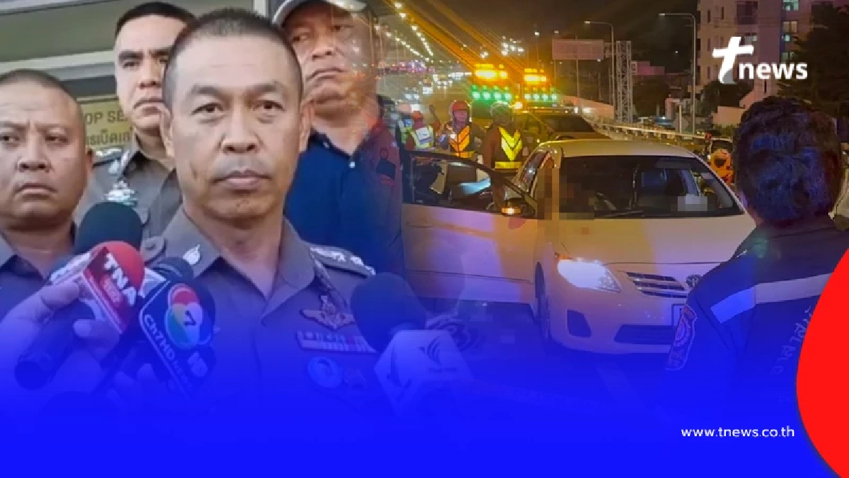 ผบช.น. ยืนยันแล้ว ข้อมูลคนขับรถตู้ขาวรัวดับหนุ่มเก๋ง
