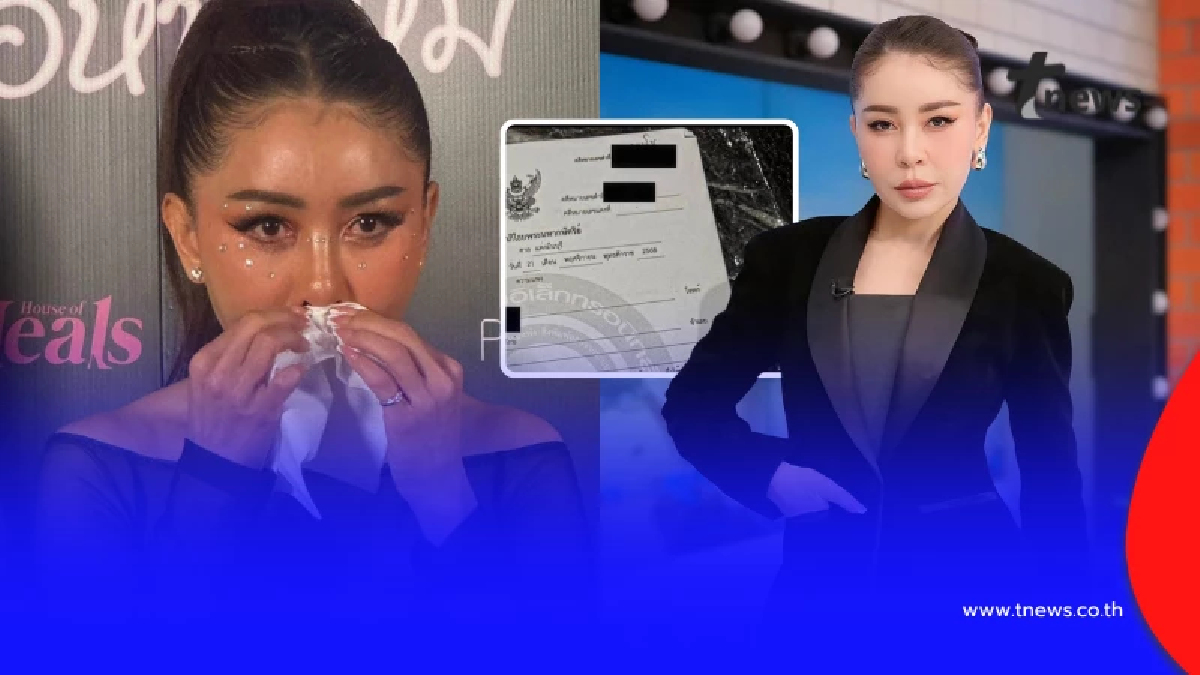 เป็กกี้ เปิดใจทั้งน้ำตา คนในอดีต ฟ้องแบ่งทรัพย์สิน พร้อมสู้เต็มที่