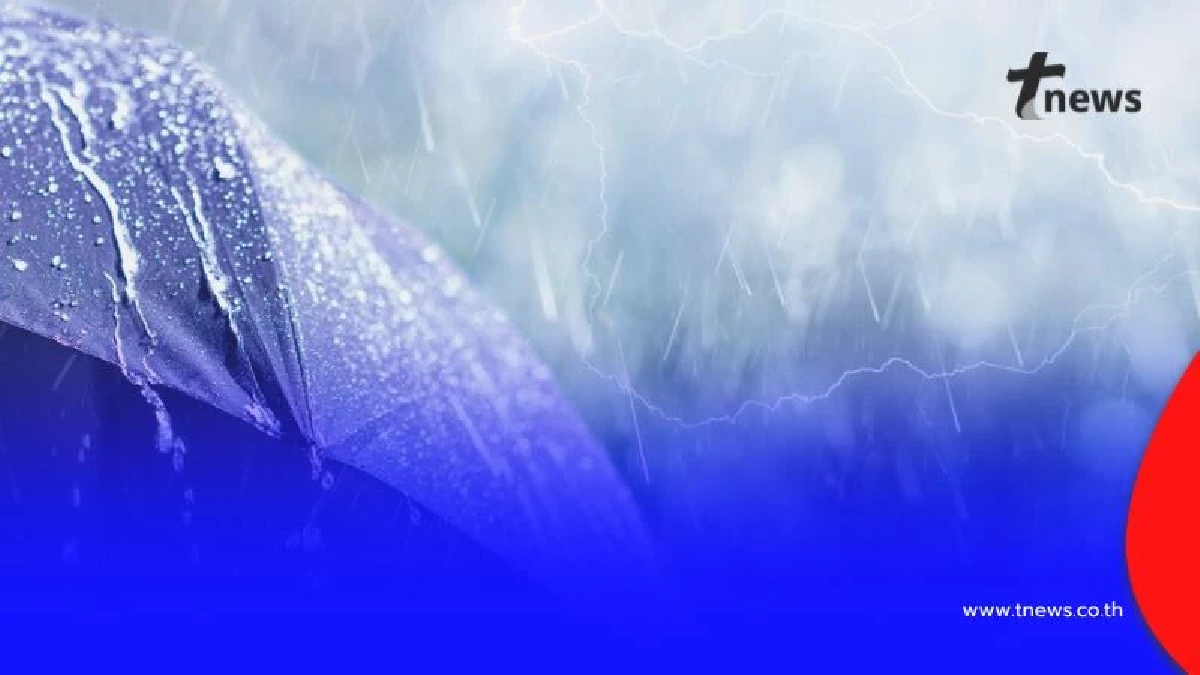 กรมอุตุฯ เตือน! 4-7 ธ.ค. 68 10 จังหวัด ฝนตกหนักมากหลายพื้นที่ เตรียมรับมือ