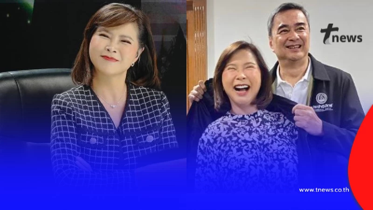 ฮือฮา "ต๊ะ นารากร" สวมเสื้อประชาธิปัตย์ ลุยชิง สส.เชียงใหม่