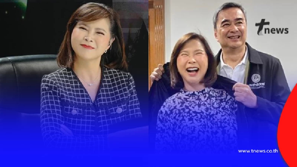 ฮือฮา "ต๊ะ นารากร" สวมเสื้อประชาธิปัตย์ ลุยชิง สส.เชียงใหม่