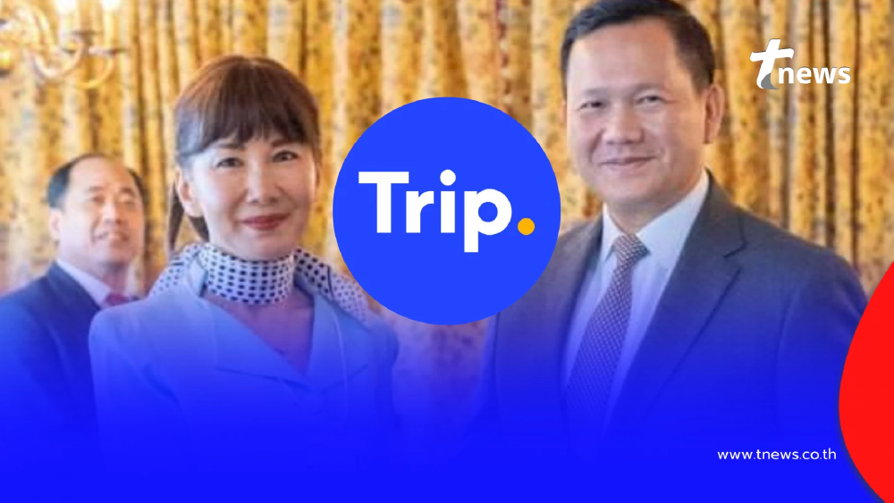 แอปดัง "ทริปดอทคอม" แจงด่วน ระงับความร่วมมือท่องเที่ยวกัมพูชาแล้ว
