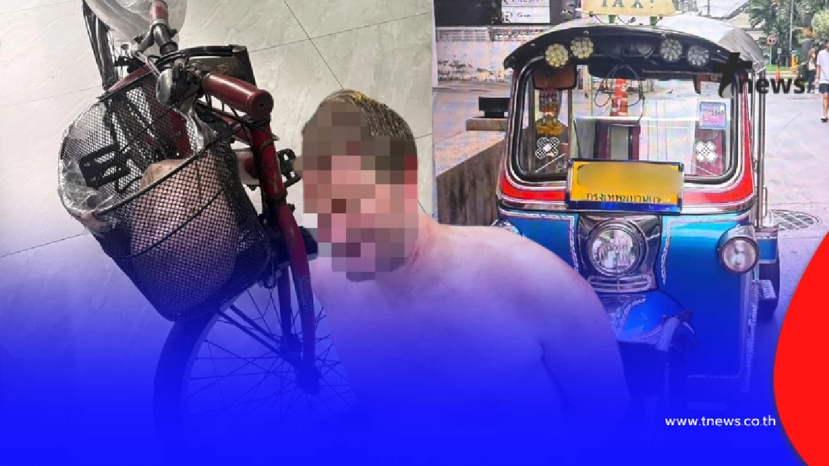 หนุ่มนอร์เวย์อาละวาด ไล่ชิงตุ๊กตุ๊ก–จักรยาน คลั่งโขกลูกกรงคุก