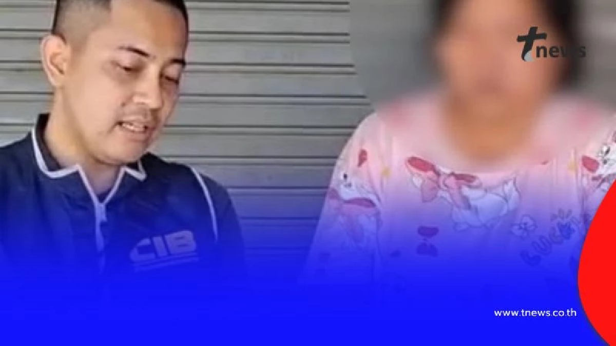 รวบสาวรับเปิดบัญชีม้าหลอกแม่บ้านทำงานออนไลน์เสียหายครึ่งล้าน