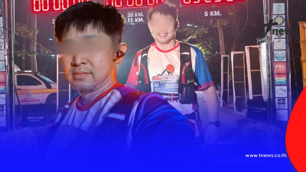 นักวิ่งเทรลดับบนภูกระดึง ภรรยาเศร้า อยากรู้เกิดอะไรขึ้นบนนั้น